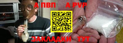 apvp Гусев