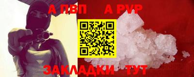 дистиллят марихуана Гусь-Хрустальный