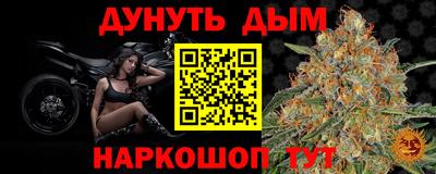 дистиллят марихуана Гусь-Хрустальный