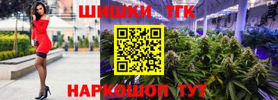 дистиллят марихуана Гусиноозёрск