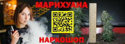 дистиллят марихуана Гусь-Хрустальный