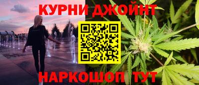 дистиллят марихуана Гусиноозёрск