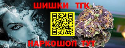 дистиллят марихуана Гусиноозёрск