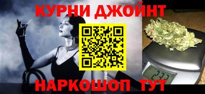 дистиллят марихуана Гусь-Хрустальный