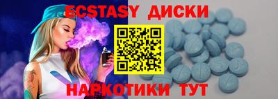 дистиллят марихуана Гусь-Хрустальный