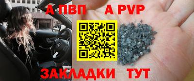 apvp Гусев