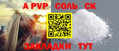 apvp Гусев