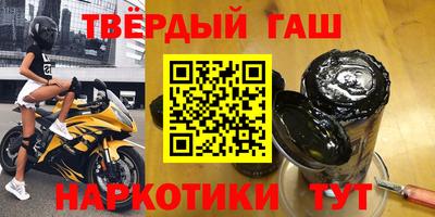 дистиллят марихуана Гусиноозёрск