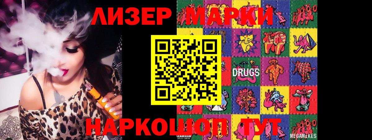 Барабинск  ЛСД экстази кислота  ЛСД экстази ecstasy  Вход с VPN 