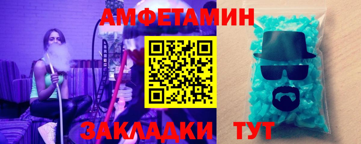 Метамфетамин пудра  Вход с VPN  Барабинск  Метамфетамин пудра 