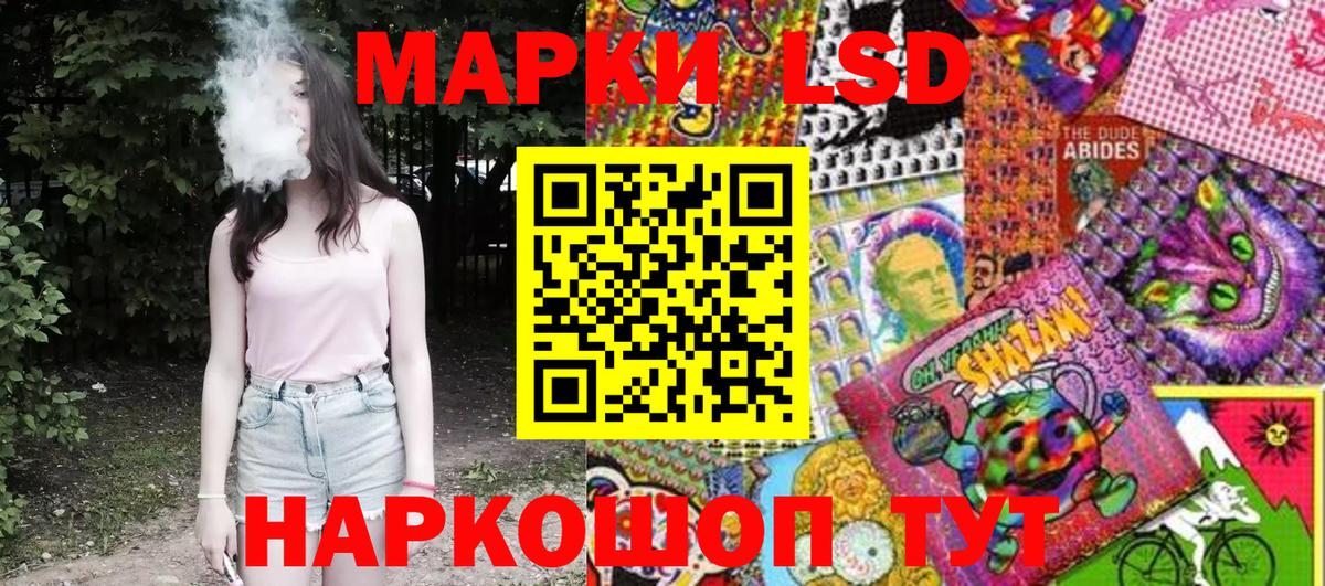Марки NBOMe 1,8мг  Наркотические марки  Вход с VPN  Барабинск  Марки NBOMe 1,8мг 