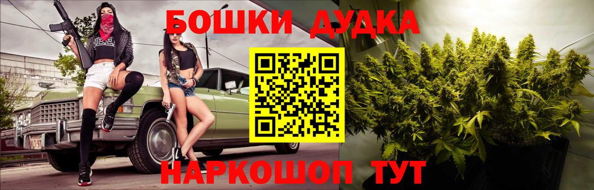 Барабинск  Шишки марихуана Bruce Banner  Шишки марихуана LSD WEED  Бошки марихуана MAZAR  Вход с VPN 